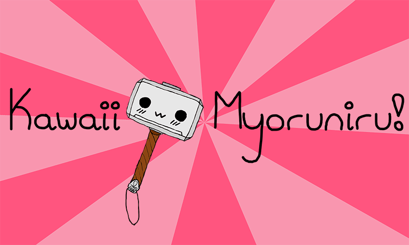 KawaiiMyoruniruWeb2